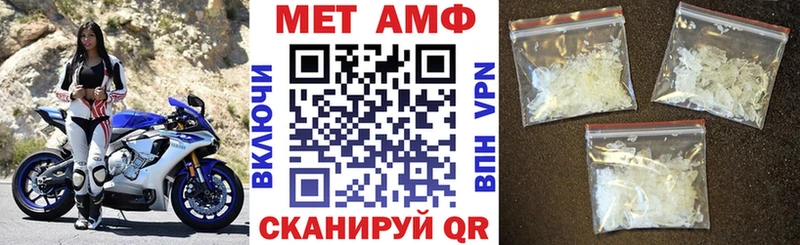 Amphetamine Premium Нестеров