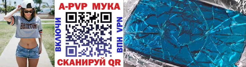 Alpha PVP крисы CK  Нестеров 