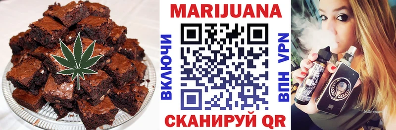 наркотики  Нестеров  Печенье с ТГК конопля 