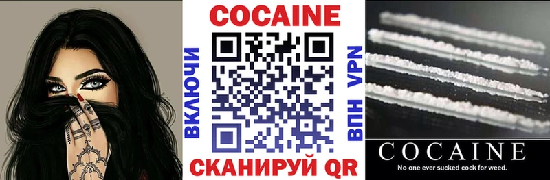 Cocaine Fish Scale  Нестеров 
