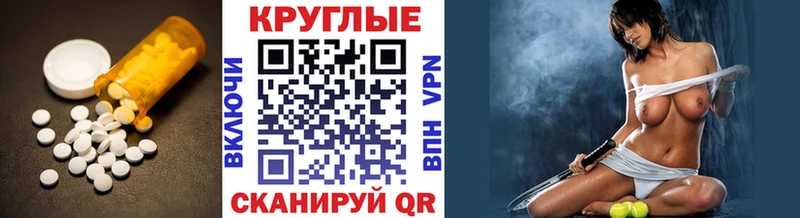 ЭКСТАЗИ 280 MDMA  сколько стоит  Нестеров 