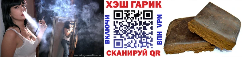ГАШИШ ice o lator  Нестеров 