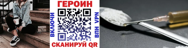 ГЕРОИН белый  сколько стоит  Нестеров 