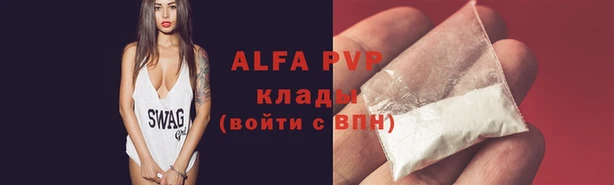 а пвп мука Алзамай