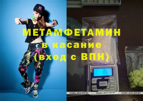 марки nbome Покачи