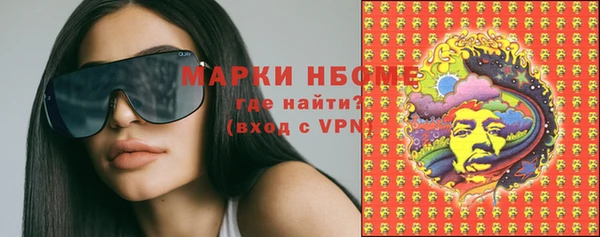 мефедрон Покровск