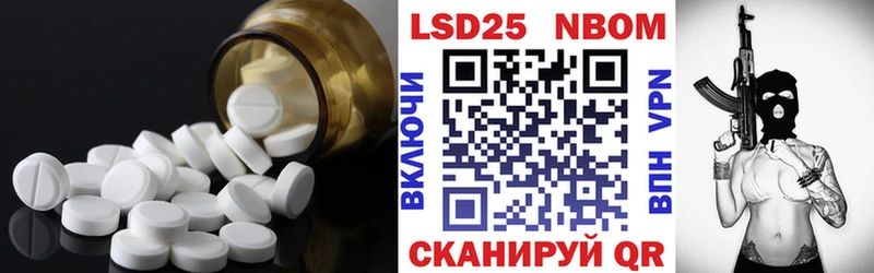MEGA вход Нестеров LSD-25 экстази ecstasy