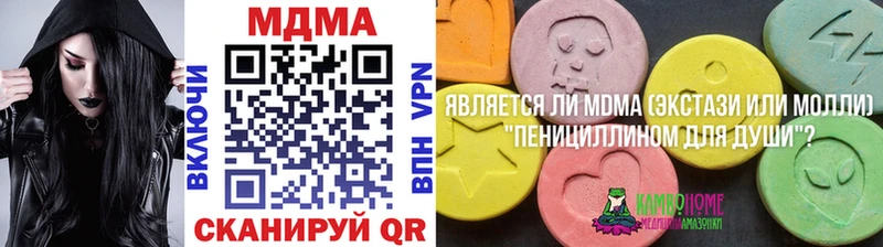 что такое   Нестеров  ОМГ ОМГ как зайти  MDMA кристаллы 