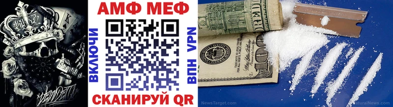 Метамфетамин мет  Нестеров 