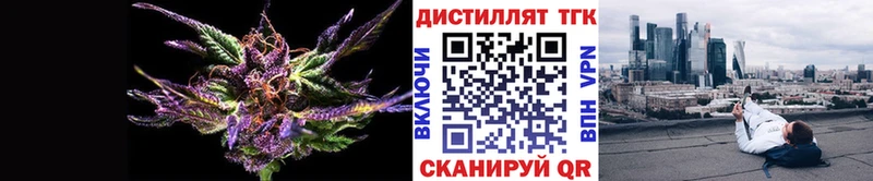 наркота  Нестеров  Дистиллят ТГК концентрат 